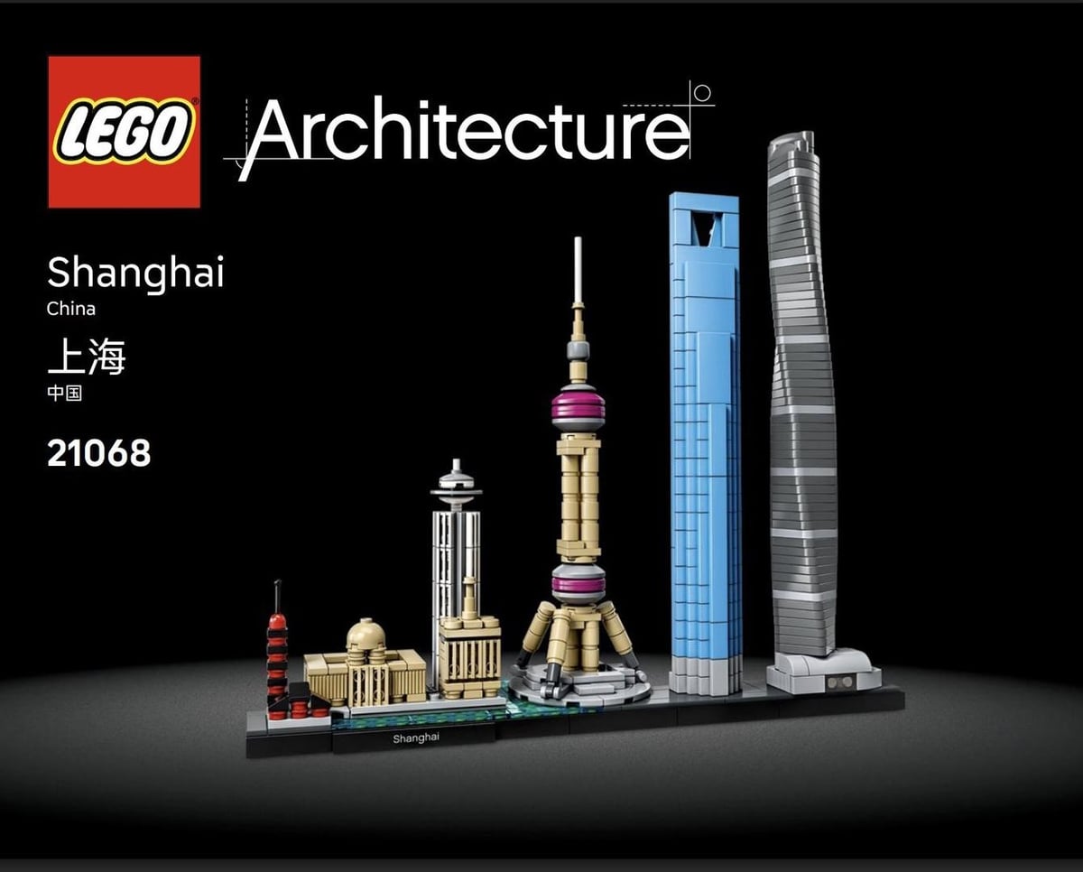 Architecture : Shanghai